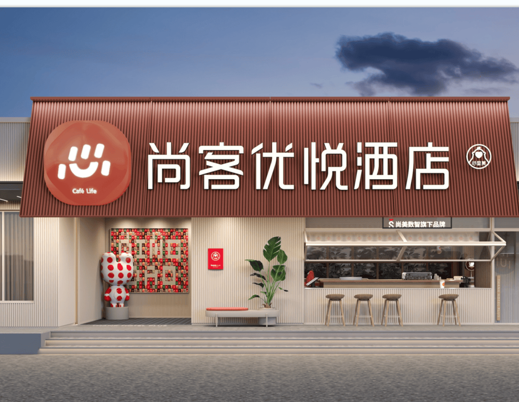 见经济型酒店你好经济型酒店尊龙凯时ag旗舰厅试玩再(图5)